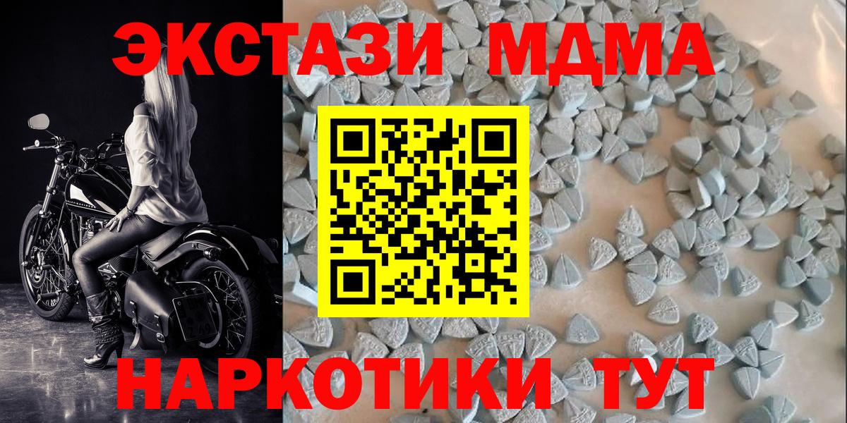 Меф кристаллы  Бошки Шишки  Вход с VPN  Спасск-Дальний  ГАШ  Амфетамин   ЭКСТАЗИ 
