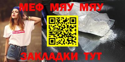 мескалин Новокубанск