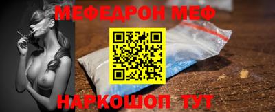 соль курить ск Новозыбков