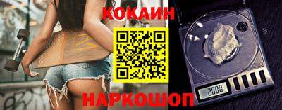 мескалин Новокубанск