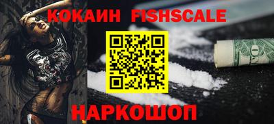 соль курить ск Новозыбков