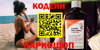 мескалин Новокубанск