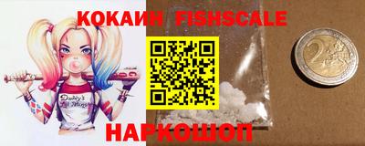 мескалин Новокубанск