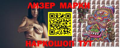мескалин Новокубанск
