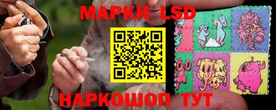 мескалин Новокубанск