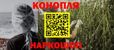 соль курить ск Новозыбков