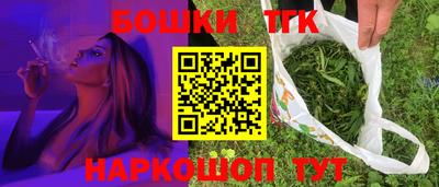 мескалин Новокубанск