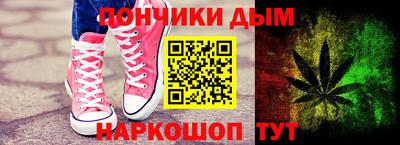 соль курить ск Новозыбков