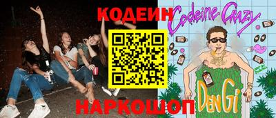 соль курить ск Новозыбков