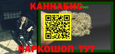 мескалин Новокубанск