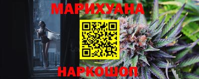 соль курить ск Новозыбков