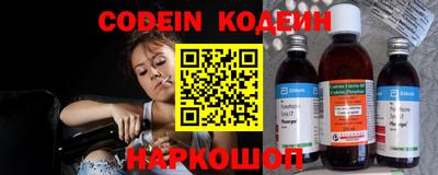 соль курить ск Новозыбков