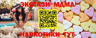 мескалин Новокубанск