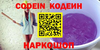 соль курить ск Новозыбков