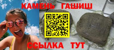 бутират Нягань
