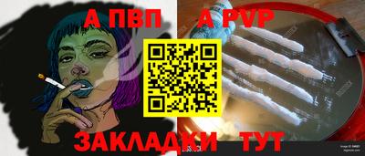 мескалин Новокубанск