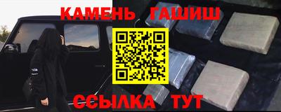 соль курить ск Новозыбков