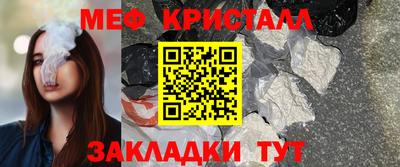 соль курить ск Новозыбков