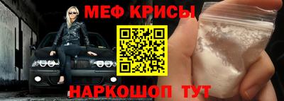 мескалин Новокубанск