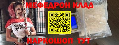соль курить ск Новозыбков