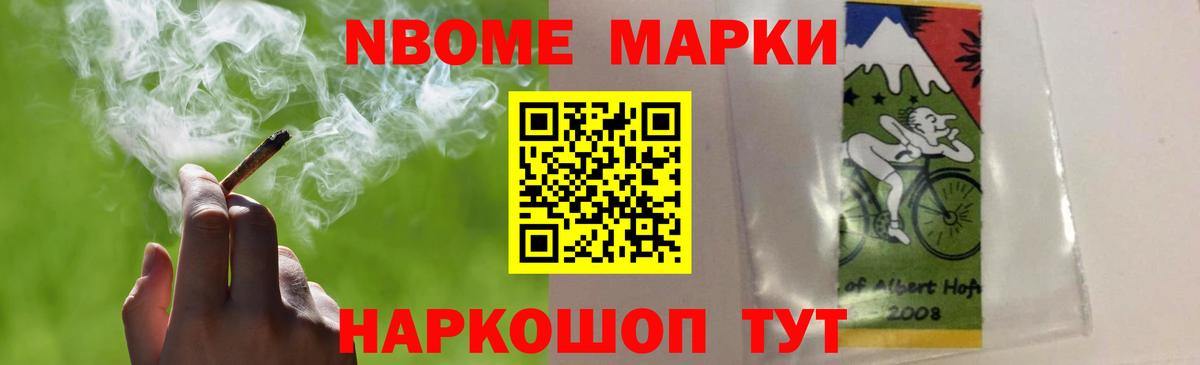 Лсд 25 экстази ecstasy  ЛСД экстази кислота  Спасск-Дальний  Вход с VPN 