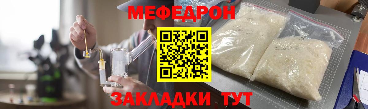 МЯУ-МЯУ  Вход с VPN  Спасск-Дальний  МЯУ-МЯУ 4 MMC 