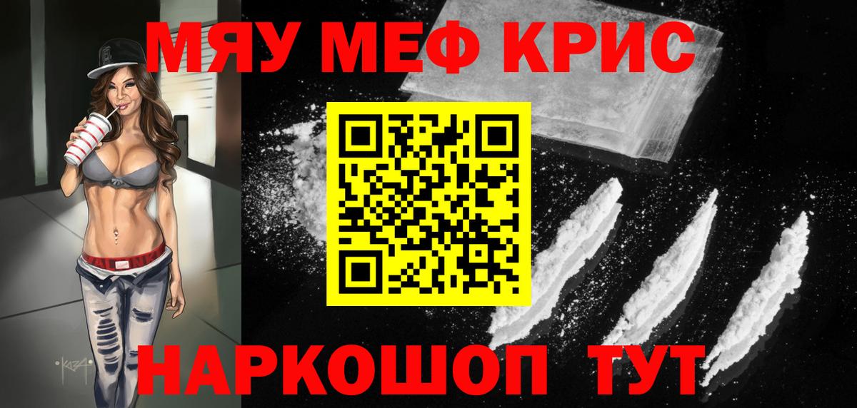 МЕФ Спасск-Дальний