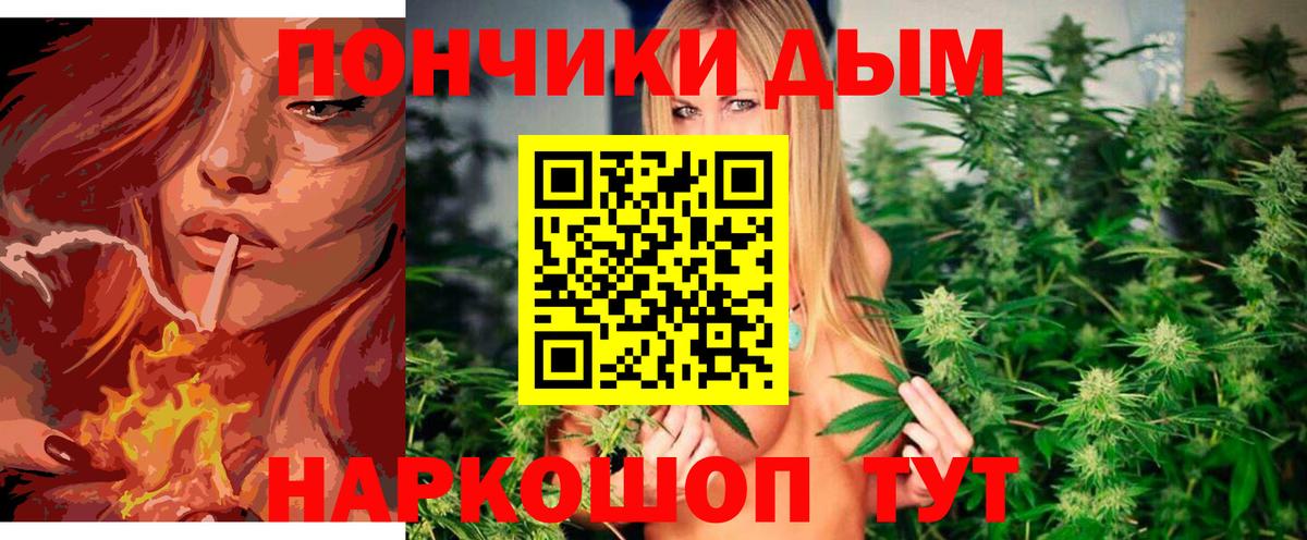 Шишки марихуана VHQ  Конопля AK-47  Канабис MAZAR  Вход с VPN  Спасск-Дальний 