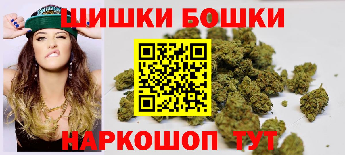 Канабис сатива Спасск-Дальний